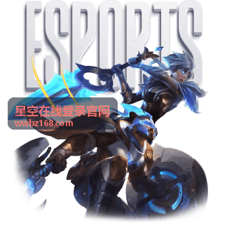 星空在线登录官网 - 重温经典：足球小将韩日世界杯的激情回忆